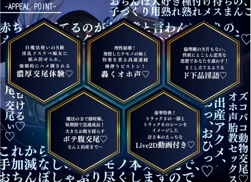 ASMR 简体中文：被勇者队伍驱逐的白魔法师、原来是全年发情【1+800m】