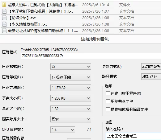 福利姬 超级大奶牛，巨乳尤物[大啵啵]下海福利，高颜值美女..【4v+1.6G】
