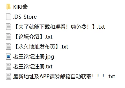 国产主播 小野猫[KIKI酱]直播羞羞视频合集【29V+7.68G】