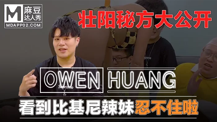 合集 麻豆传媒APP原版视频系列大合集-视频二蔗糖男系列合集【6V+4.4G】