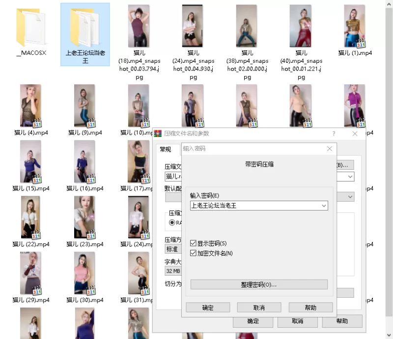 合集 快手-素骆驼耻挺跨舞蹈-猫儿【43v+913m】