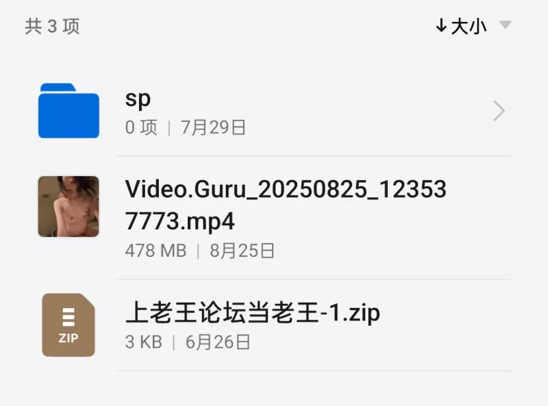 女大学生 3p兄弟高颜值女友怼脸拍摄【1v+470mb】