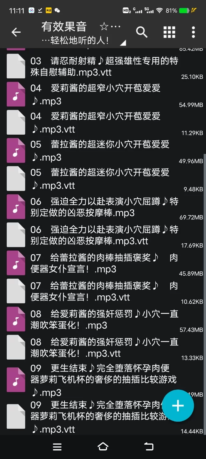 ASMR [简中]双雌小鬼女仆~发情软弹小穴×抽插比较侍奉与肉棒谄媚哦吼淫叫疯狂淫荡交配【8V+1.6G】