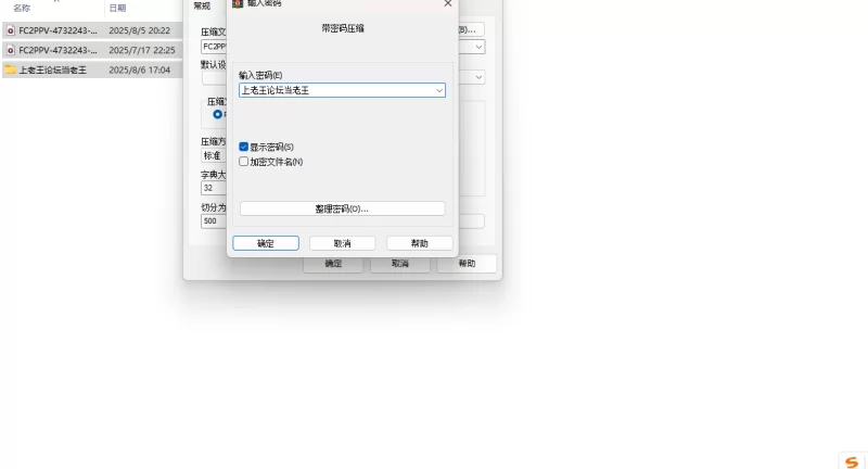 高颜值 偶像候补生的1./9因为被选为选拔成员，所以和大叔一起上【2v+7.5g】