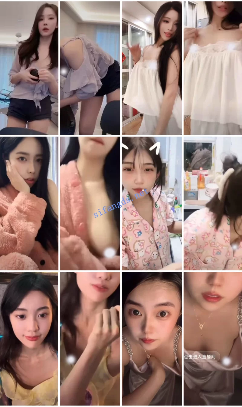 国产主播 ⭐抖音闪现: 颜值主播各显神通 擦边 闪现走光 超多美女合集【837v+6.3g】