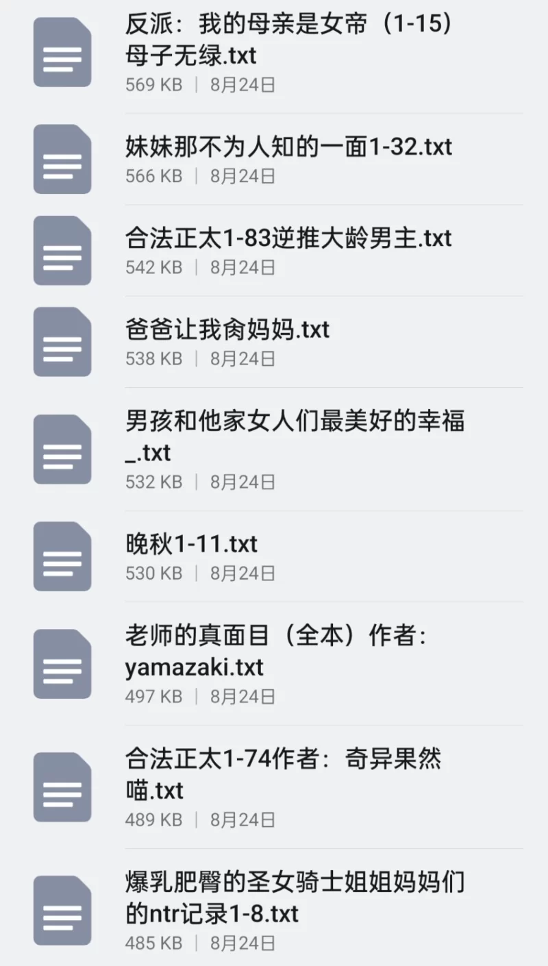 合集 小马拉大车类192本【+90M】