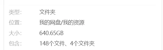 国产主播 迷人的猫老师/园丽丽/yuanlili640G合集【nv+640G】