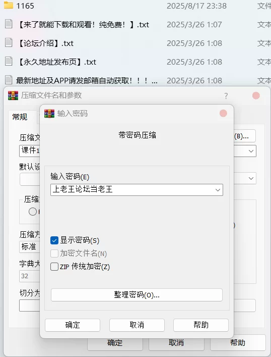 有撸点 [AI-Generated]角色X4 [凩秋]【422P+1.59G】