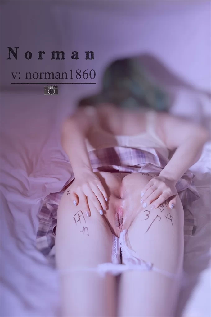 国产模特 左岸Norman – 私房摄影【255P+152M】