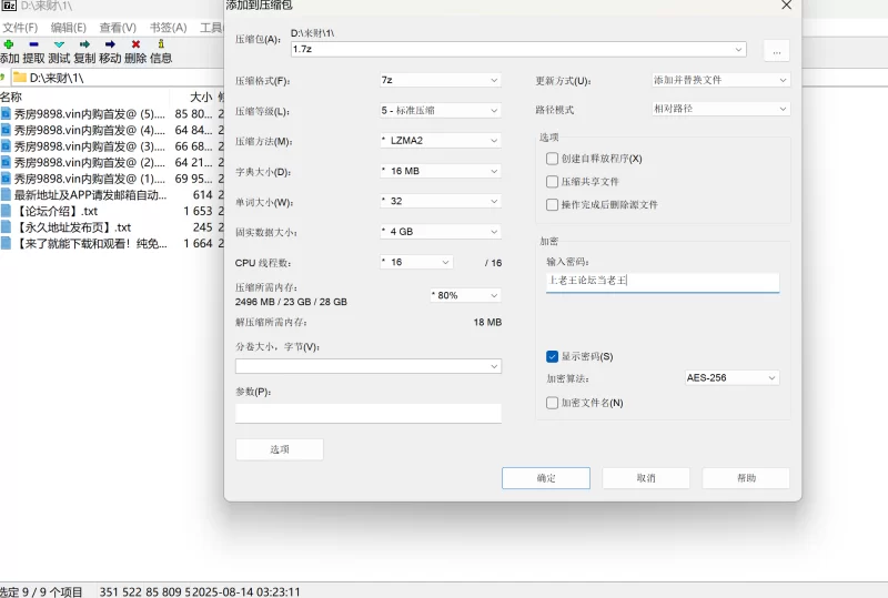 国产模特 秀人网 袁圆 新作 灰包臀透明洗澡 三点全漏 美鲍特写！【126P4V+5g】