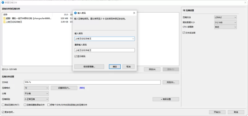 自拍 超赞！爆乳一线天M倾向尤物[zhangxufan8888][300P+3V/330M]【300P+3V+330MB】