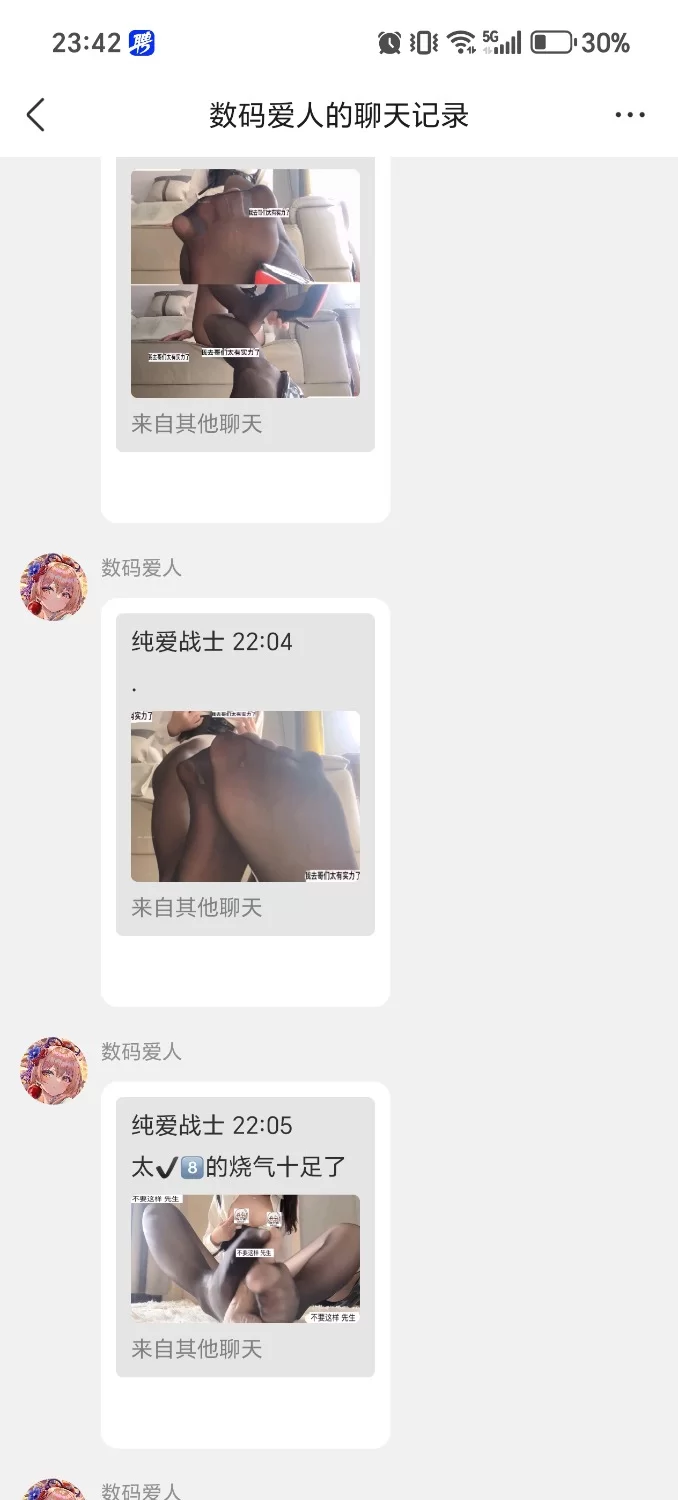 福利姬 顶级烧御【视频+187m】