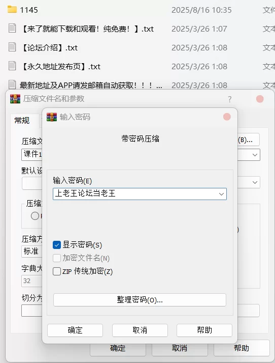 国产模特 白小蝶 - 内购无水印 粉色仙女裙 无内肉丝【83P2V+852M】