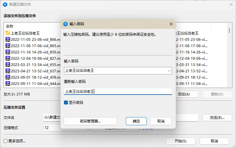 国产模特 林星阑@lxl_0711推特图片合集【21V+852P+216MB】