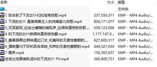 ASMR 会发出低音哦吼淫叫的下流女仆 闻味道连续高潮侍奉【1+4.2G】