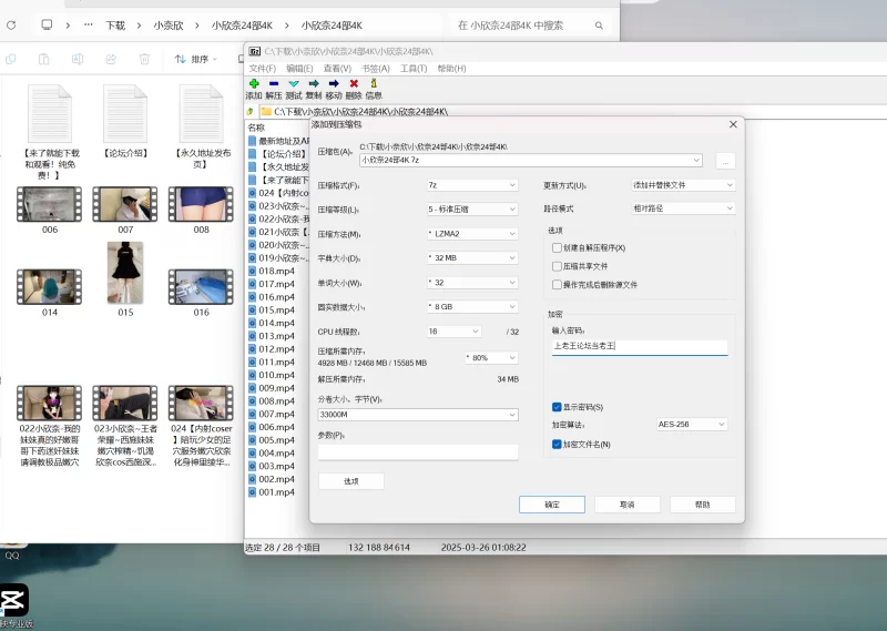 91大神 小欣奈  萝莉  24部超清合集  娇小女友  COS【4+120G】