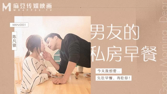 合集 麻豆传媒APP原版视频系列大合集-视频十四女性向纯爱系列【11V+8.8G】