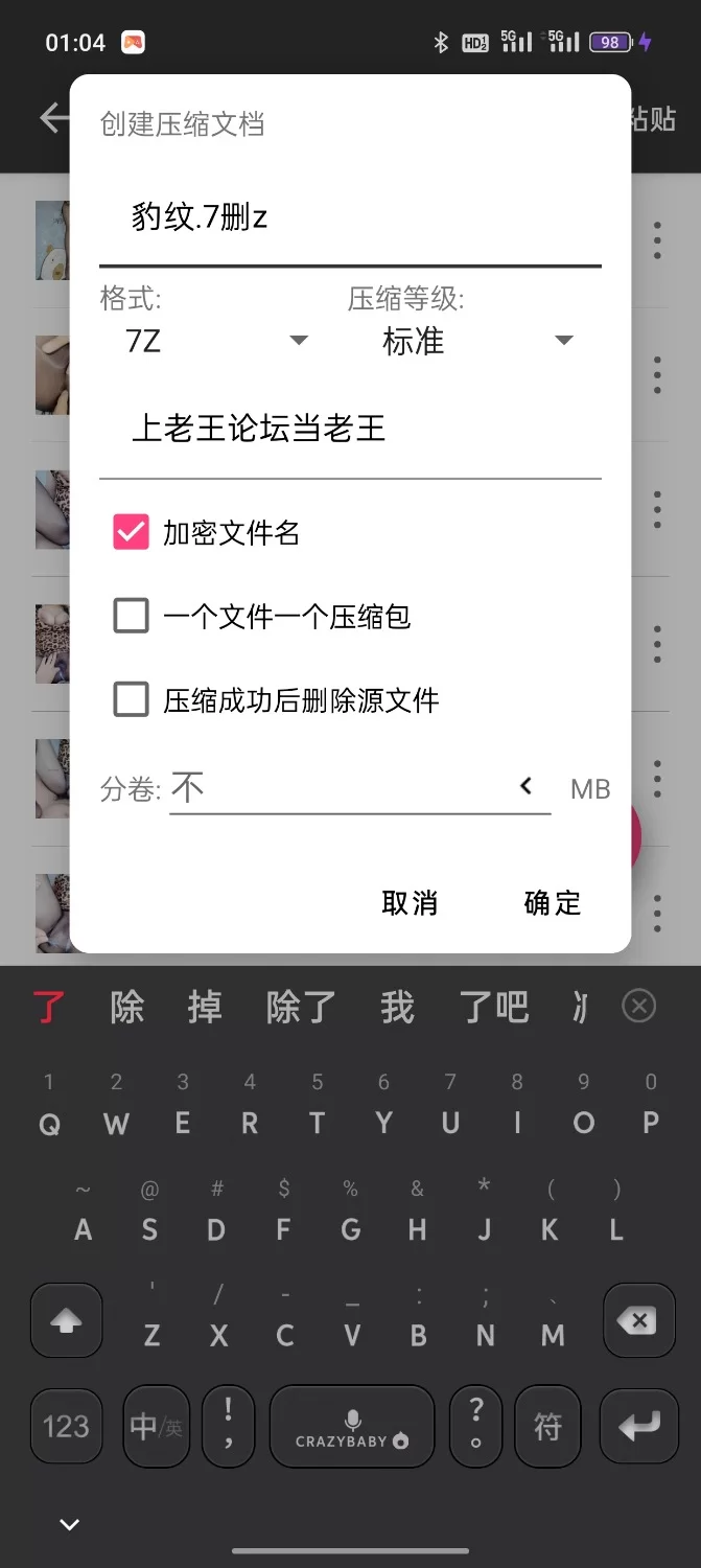 熟女少妇 推特网红橘娘隔丝系列11【1v+486】