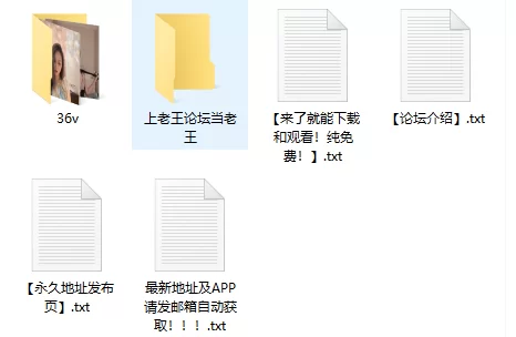国产主播 [素]抖音L露会议定制合集【36v+4.1G】