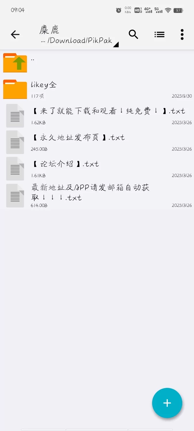 高颜值美女 韩国BJ golaniyule0麋鹿likey订阅最全合集 自慰揉奶呻吟【117v+5.81G】