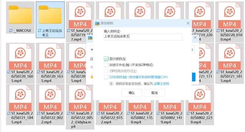 自拍 [luna520]姐妹直播相互扣B揉胸打屁股/磨豆腐小合集【21V+20G】