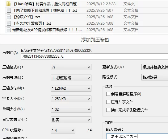 福利姬 纯欲超巨乳白虎嫩逼女神[Haru哈噜]付费作品，脸穴同框【6v+955M】