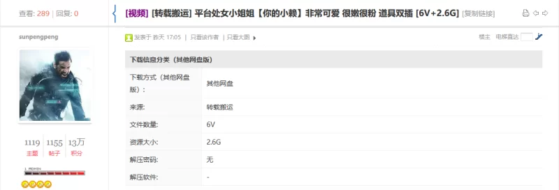 自拍 平台处女小姐姐[你的小赖]非常可爱 很嫩很粉 道具双插【6V+2.6G】