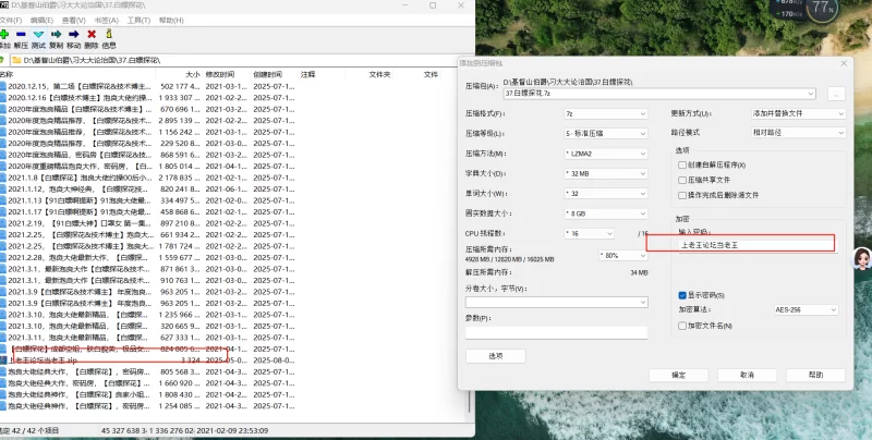 91大神 白P探花部分精选【41V+42.2G】
