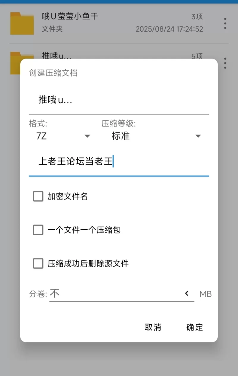 合集 [推特福利姬]哦U/莹莹/小鱼干(同一人)裸舞自慰最全合集【75V+46P+3.21G】