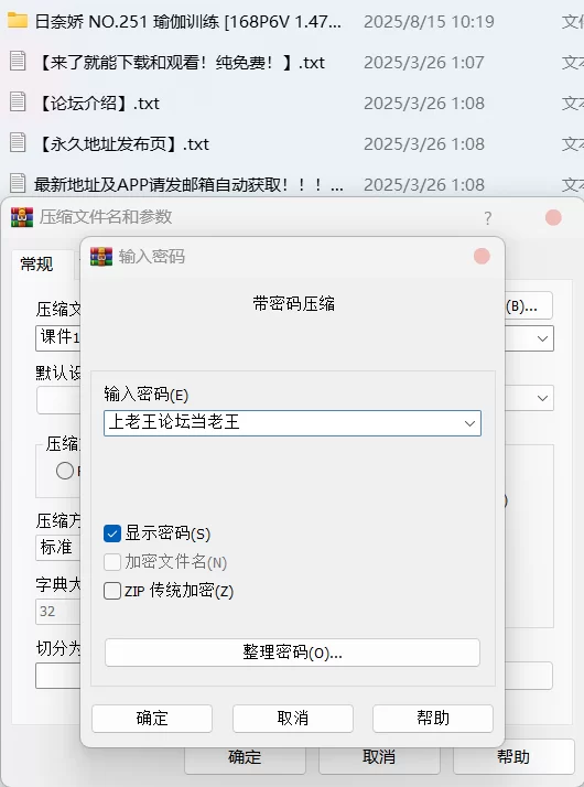 国产coser 日奈娇 - 瑜伽训练【168P6V+1.47G】