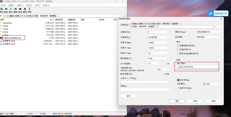日韩AV 黑田同学日版（附台版）【2V+3.18GB】