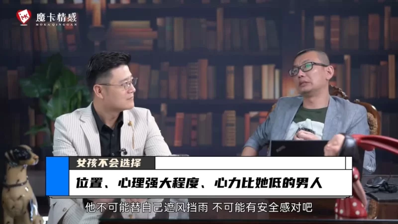 其他 摩卡情感-强大心态养成_约会_两性_心态_PUA_首先要养好心态【12V+5.44G】
