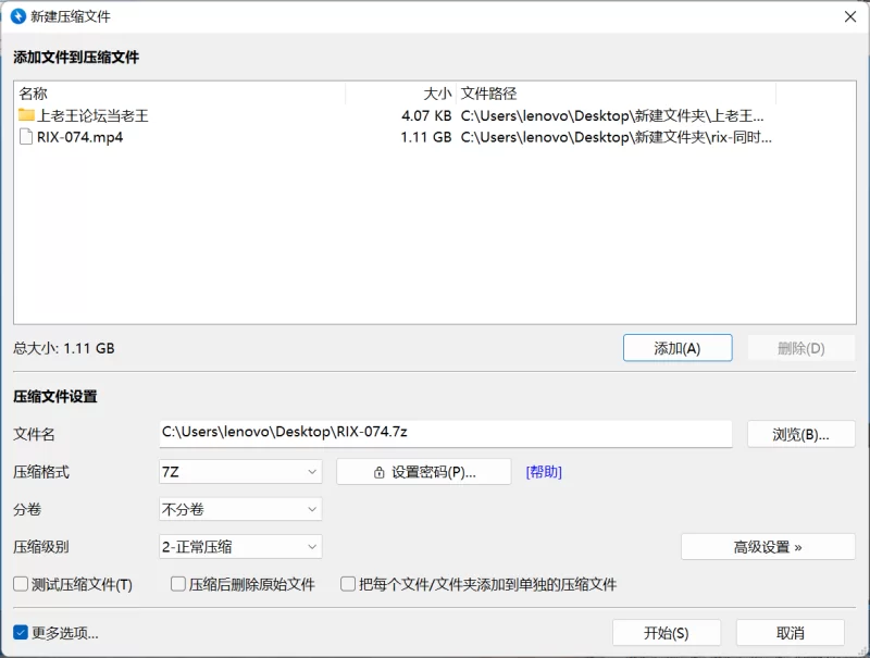 中文字幕 RIX-074同时寝取2【v1+1.1GB】