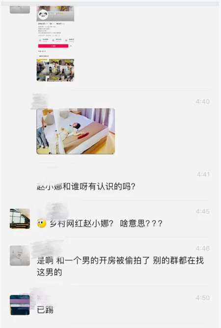 自拍 抖音阜阳网红[赵小娜]翻车 呆萌眼镜妹与猛男酒店开房【1+510M】