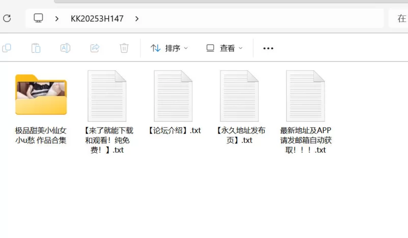 自拍 极品甜美小仙女 小u愁 作品合集 超粉嫩一线天白虎美穴【19V+920M】