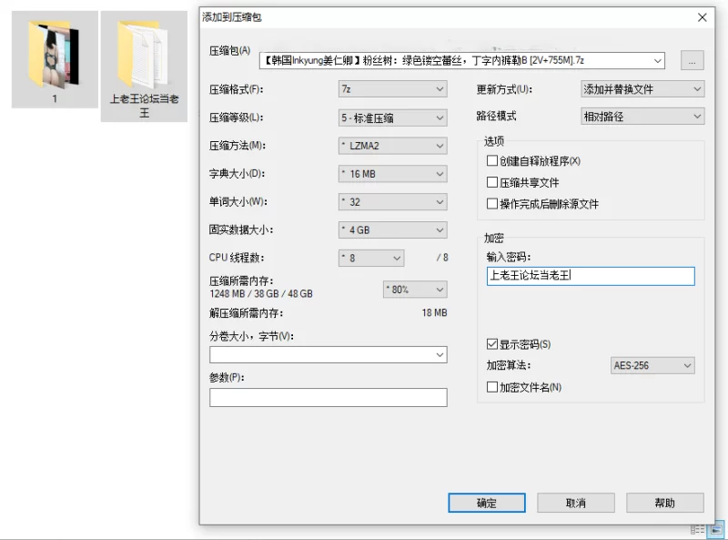 自拍 [韩国Inkyung/姜仁卿]粉丝树：绿色镂空蕾丝，丁字内裤勒B【2V+755M】