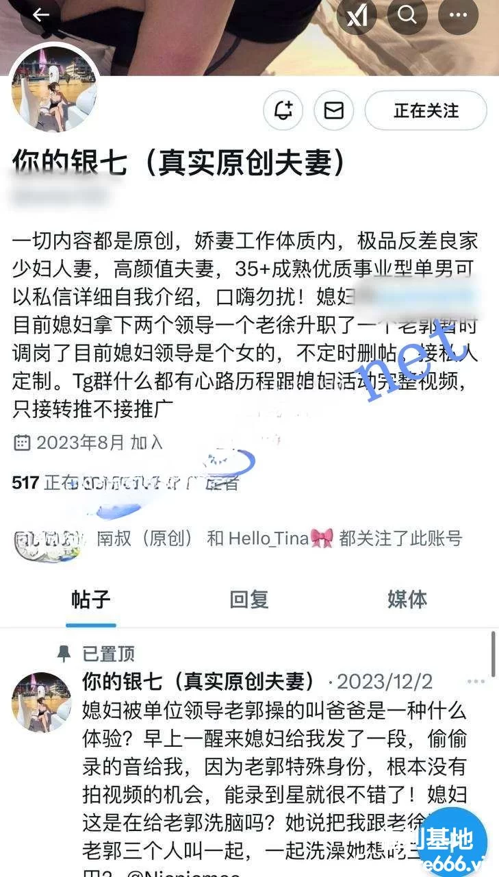 绿帽&换妻 顶级清纯淫妻你的银七付费合集6V/1.5G【1+1.5G】