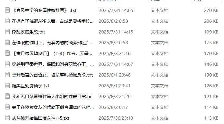 合集 附免费内容 ntl或纯爱或后宫 一币【+1】