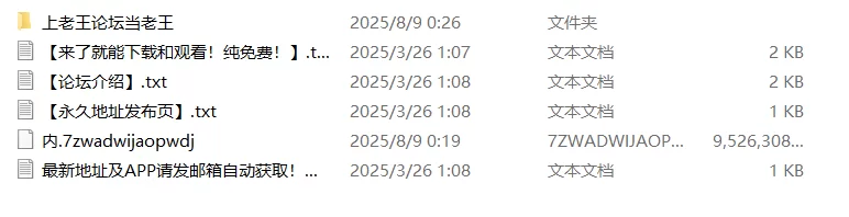 合集 肥臀细腰人妻[短裙无内/jiayouaa]合集【129V+9G】