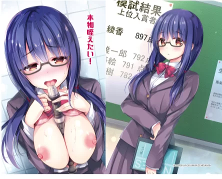 都市校园 [epub]优等生绫香のウラオモテ  优等生绫香两样情【+12m】