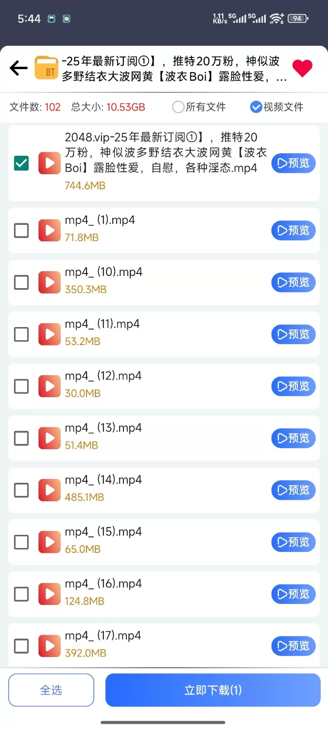 福利姬 神似波多野结衣网黄[波衣boi]【120v+13g】