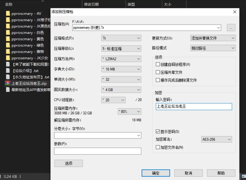 合法萝莉 Pproscmary – 顶级白虎一线天萝莉福利合集【8套NVNP+251M】