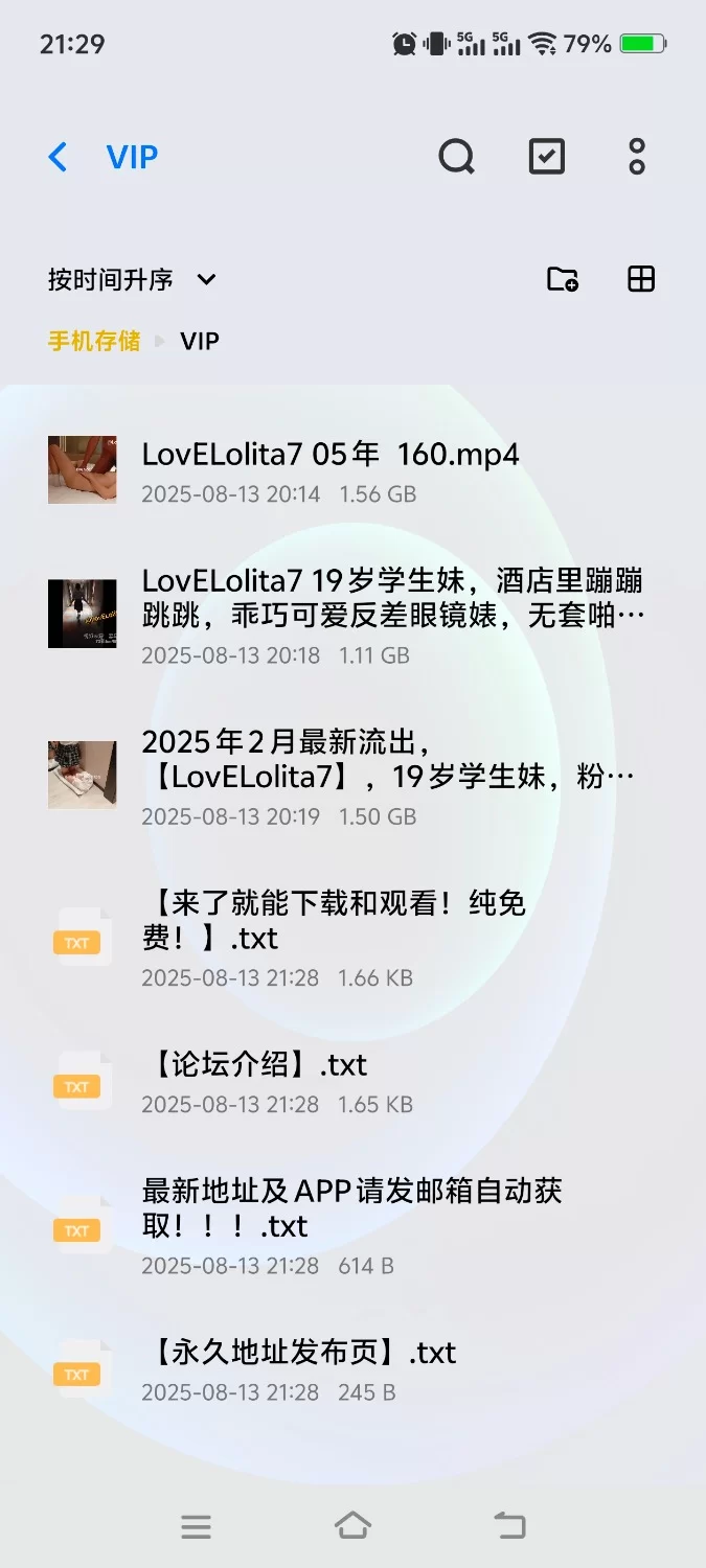 女大学生 LovELolita7 05年  160小学妹最新流出爆操画质还算可以的（3部）【3部视频+3.88G】