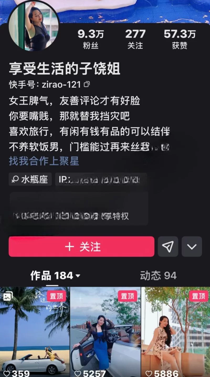 自拍 快手熟女网红[享受生活的子饶姐]骚舞抖奶约炮黑人视【28V+3G】