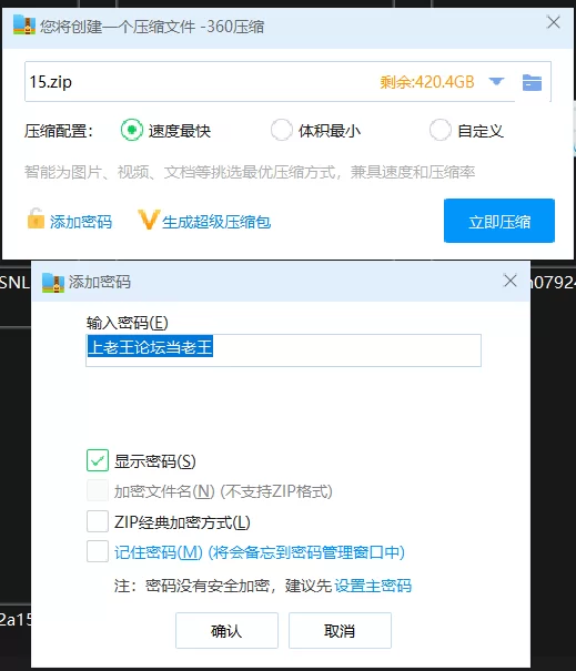 其他 「AI换脸」刘亦菲 《3D肉蒲团》：空闺独守节，终叛未央生【1V+434M】