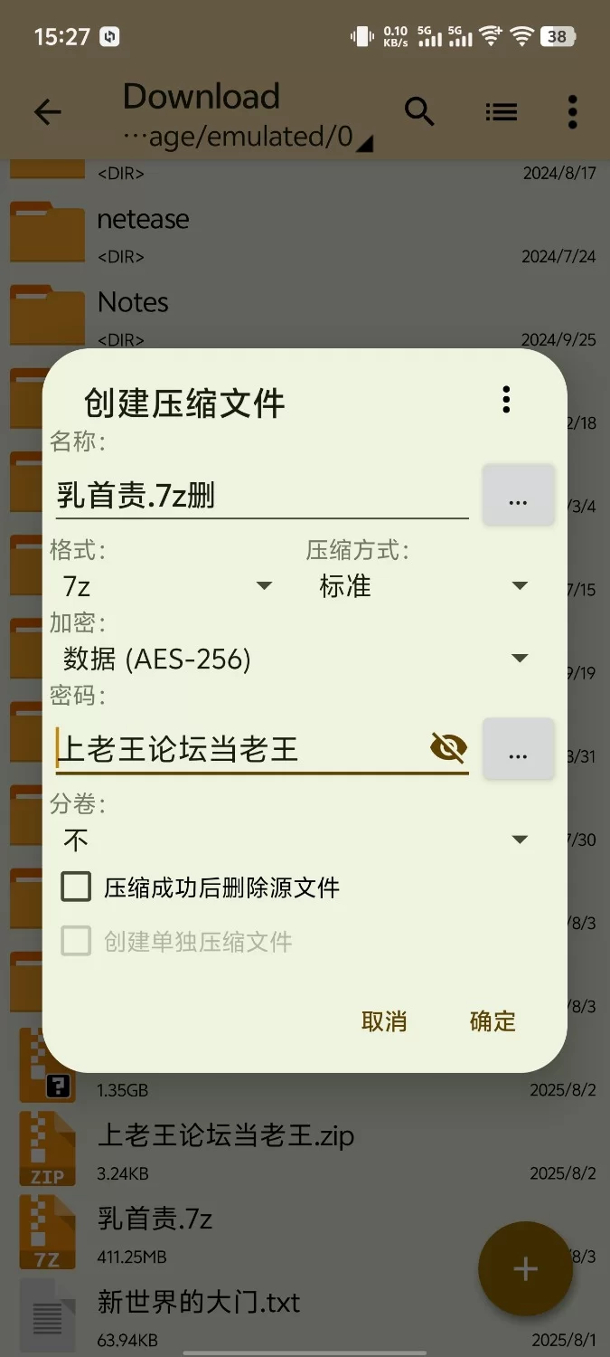 ASMR 一些乳首责的asmr4部（合集）【4+1.12g】