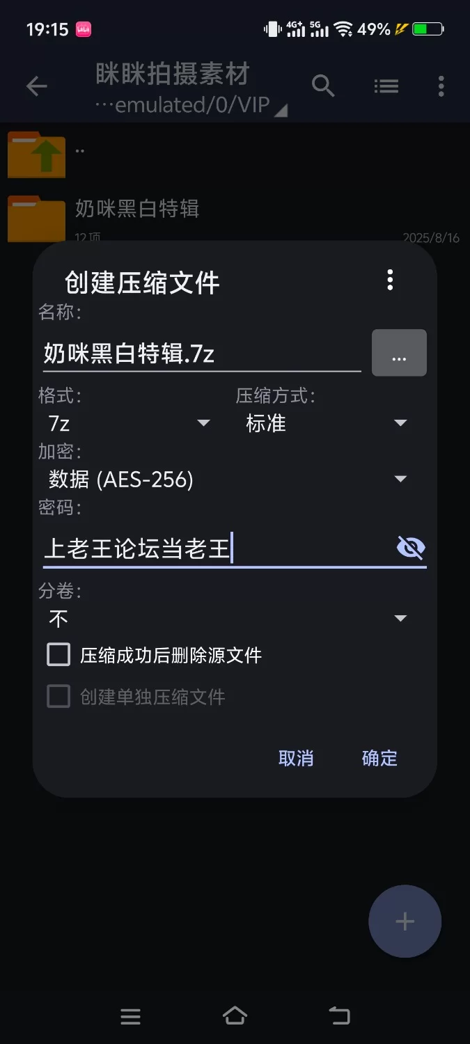 福利姬 福利姬奶咪身穿黑白丝袜高清毛笔插逼视频【8个视频+7.3G】