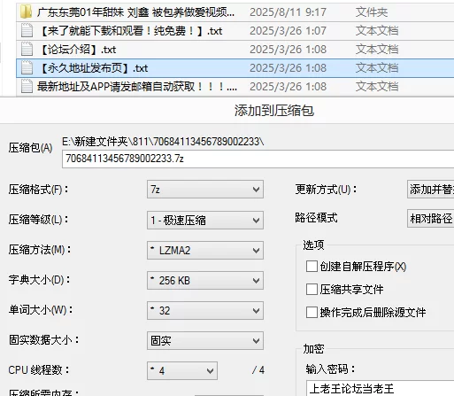 各种门 :广东东莞01年甜妹❤️刘鑫❤️被包养做爱视频流出 极品【1v15p+67M】
