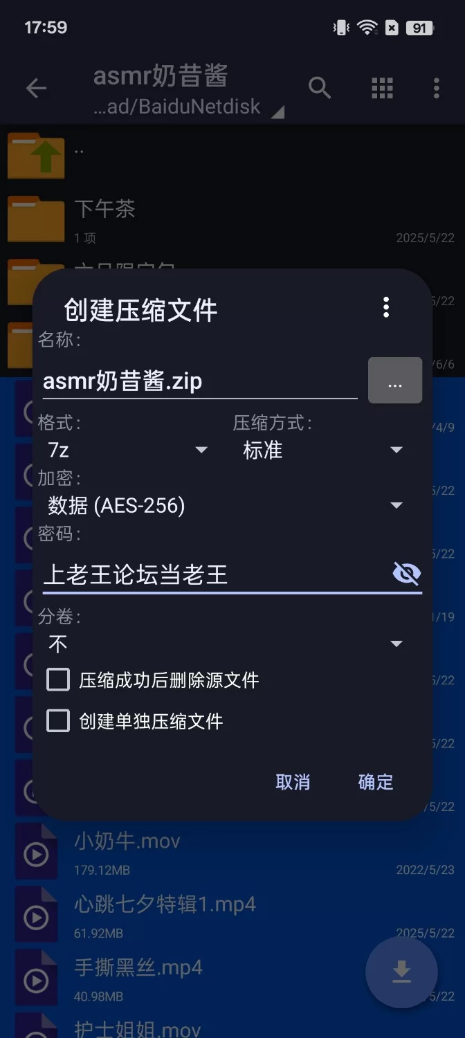 ASMR 奶兮酱asmr视频合集【20v+2.7g】