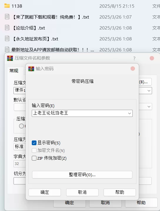 国产coser Seele麦麦 - 黑黑麦【53P5V+270M】